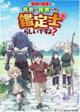 静漫天堂动漫推荐 风起云涌