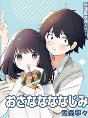 静漫天堂漫画更新